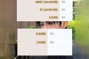 江南电子app截图2